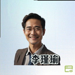 李瑾瑜