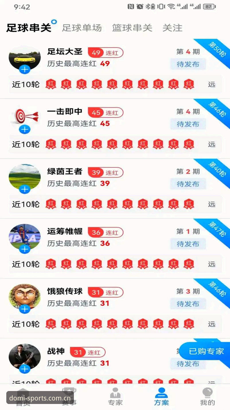 多米体育官网登录入口2026新版使用指南：从注册到安全登录的完整教程