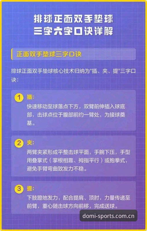 多米体育操作教程完整指南：2026新版登录、下载与注册实操解析
